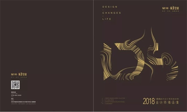 微信图片2.jpg 微信图片2.jpg