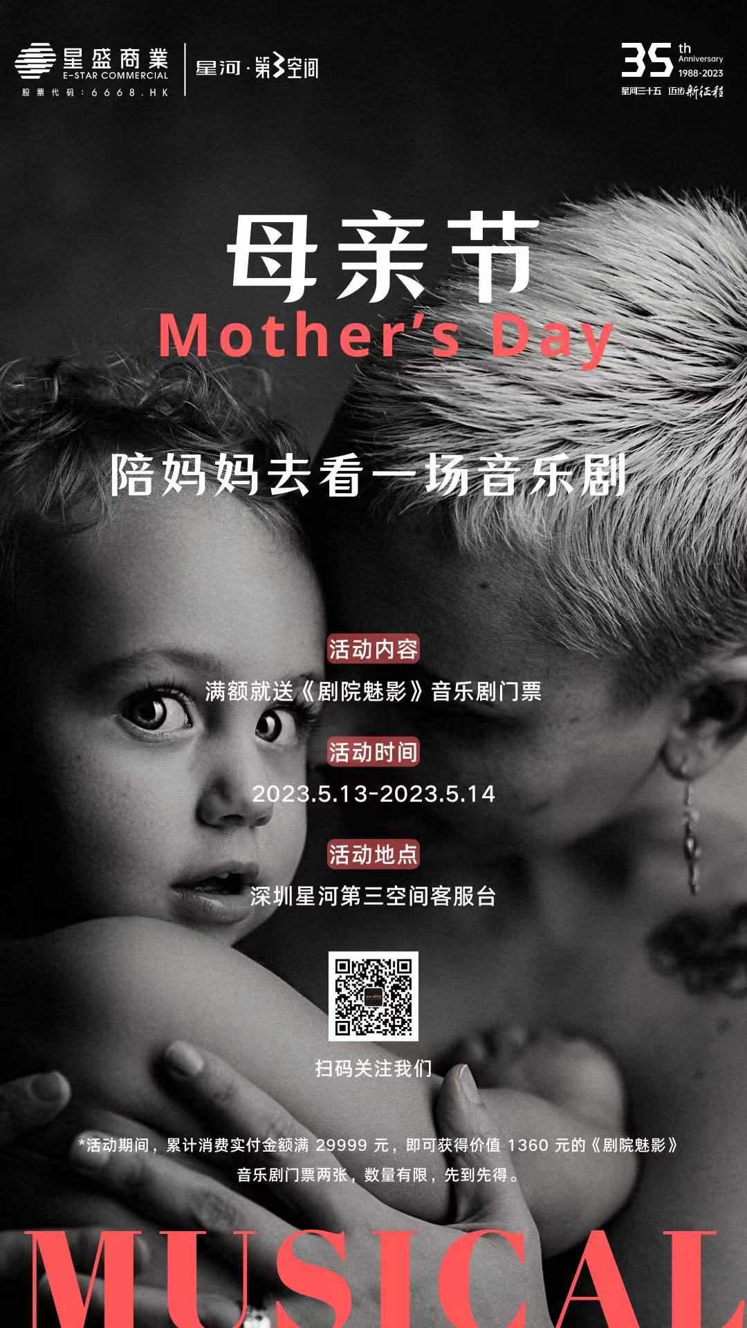 微信图片_20230510141421.jpg
