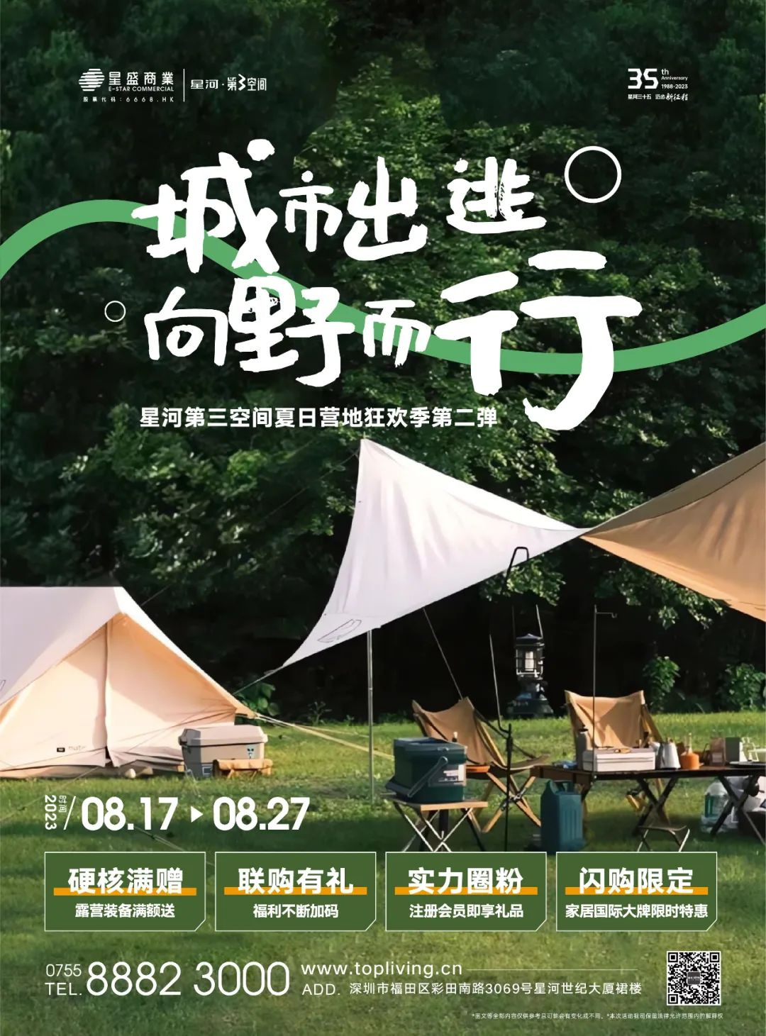 640 (1)_看图王.jpg