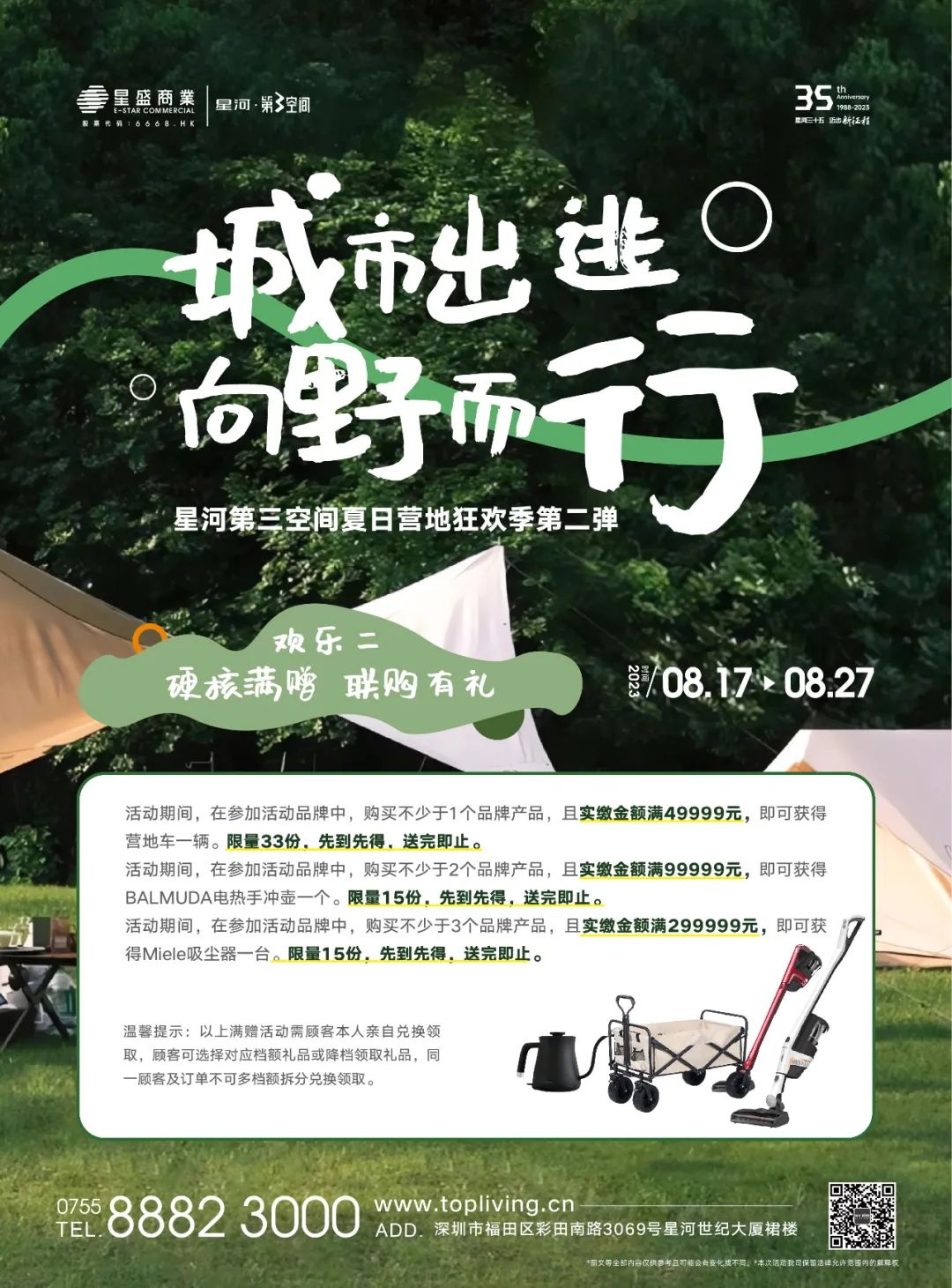 640 (2)_看图王.jpg