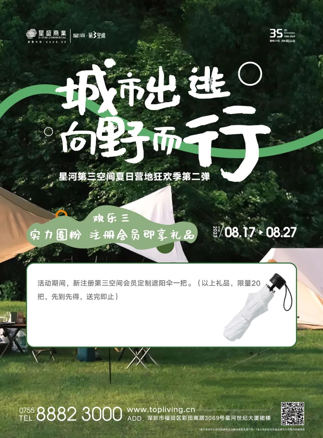 640 (3)_看图王.jpg