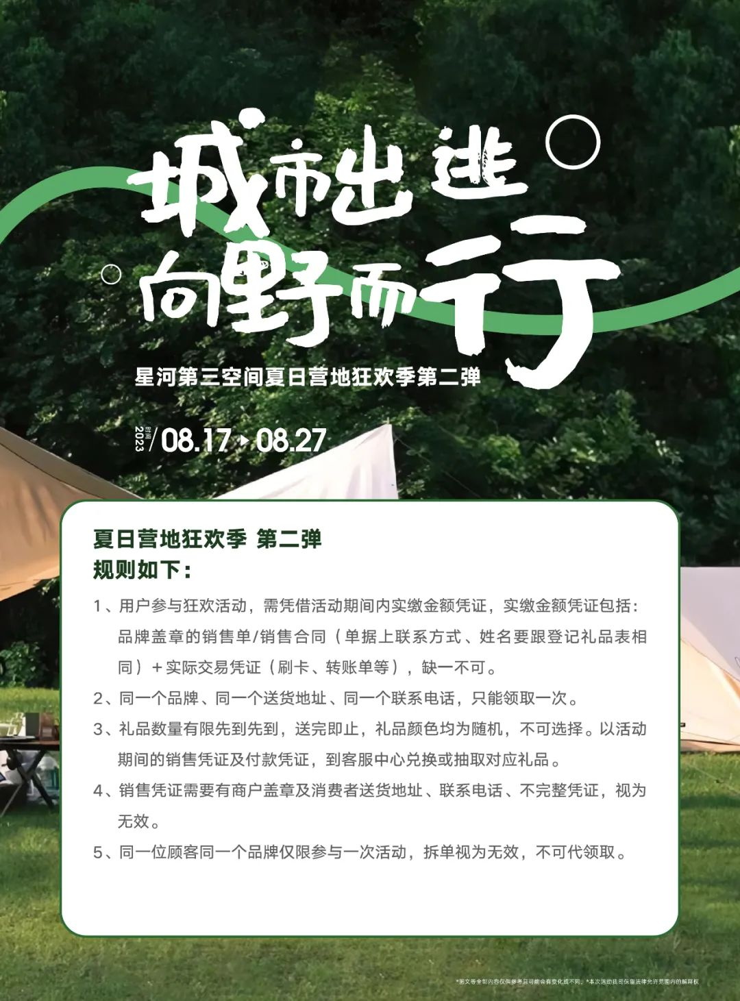 640 (4)_看图王.jpg