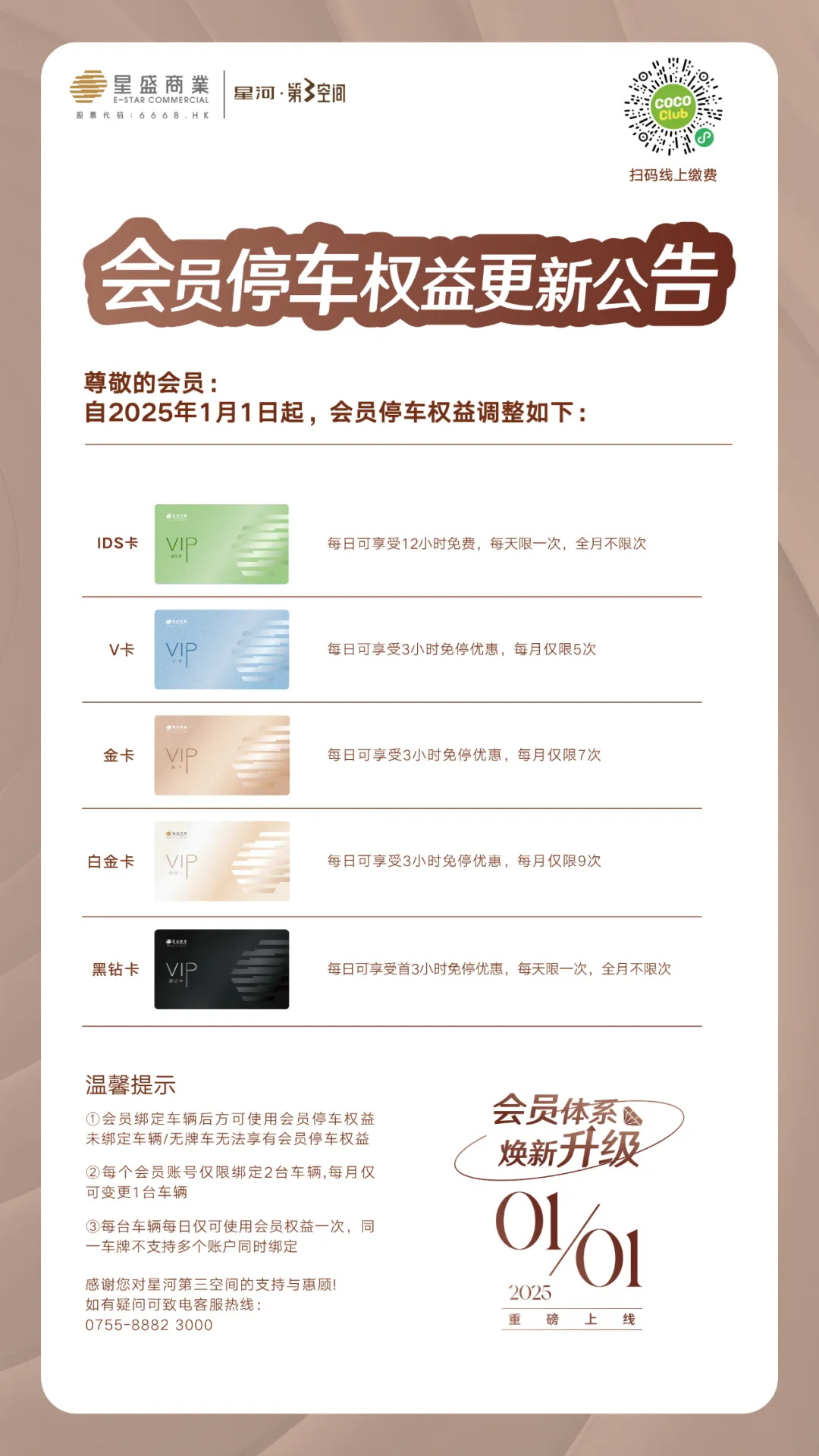 640_看图王.jpg
